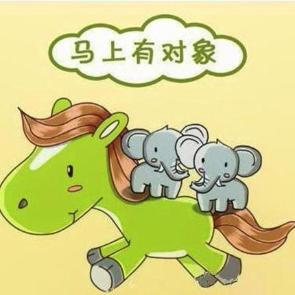 忽儿嘿咻头像