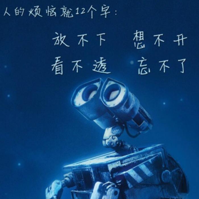 烟味寂寞A头像