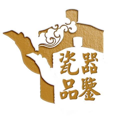 瓷器品鉴头像