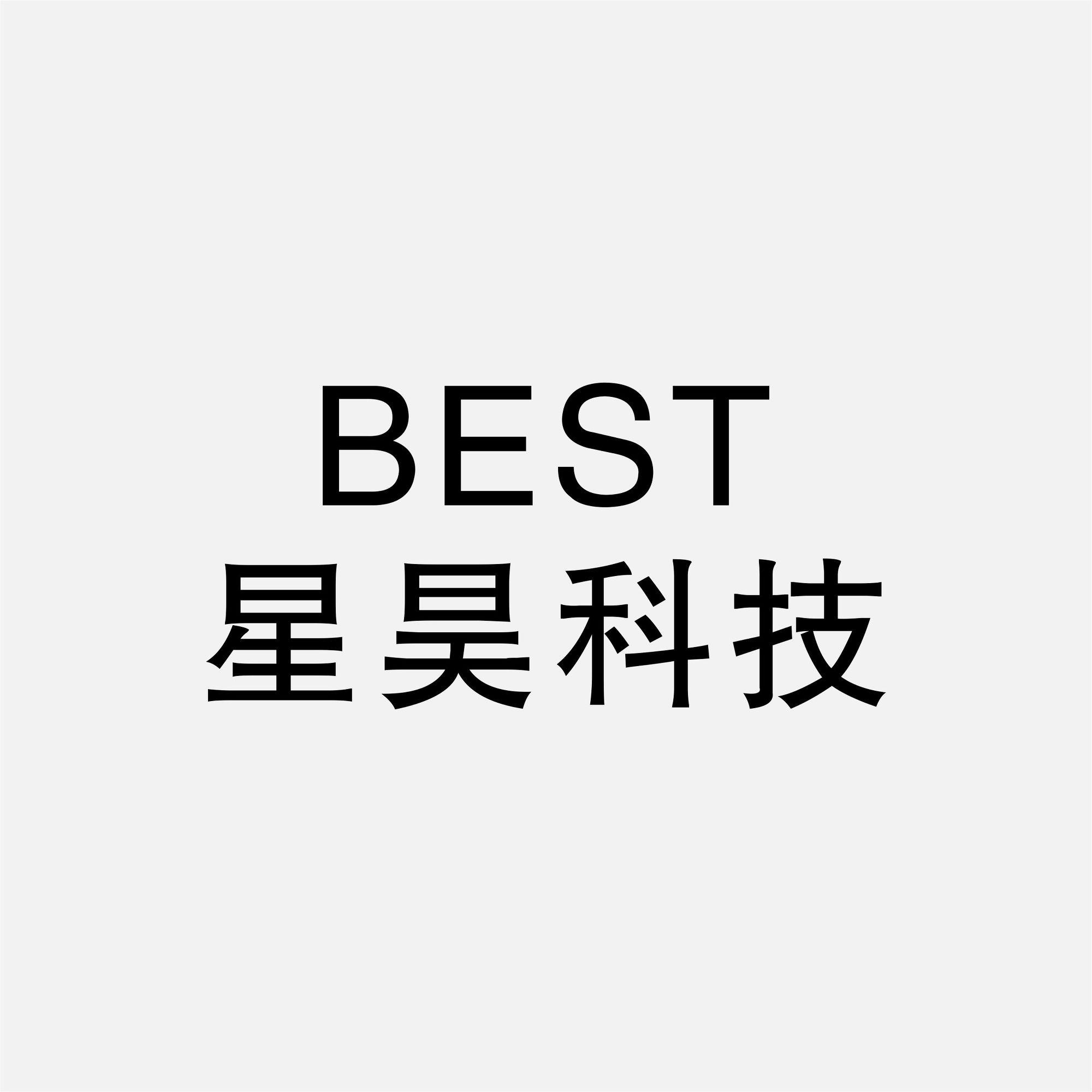 BEST星昊科技头像