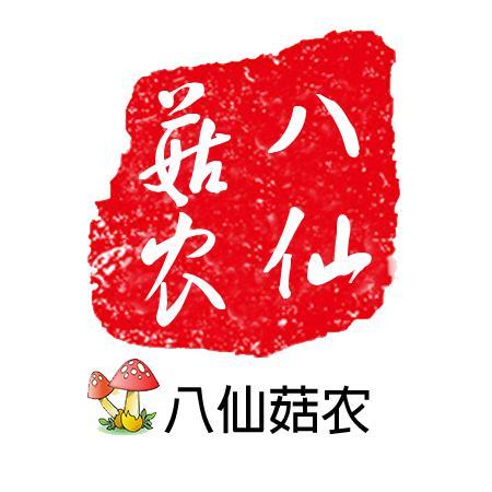 八仙菇农头像