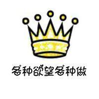啊华影视大全头像