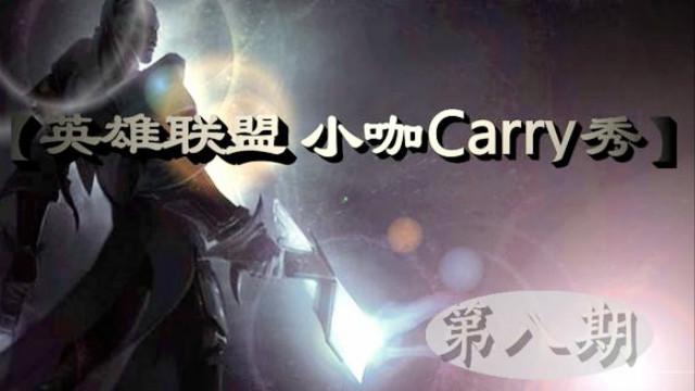 双枪奥巴马塔下逆天1V5五杀，不要怂就是干！