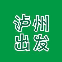 泸州出发头像