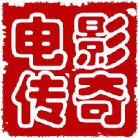 电影传奇头像