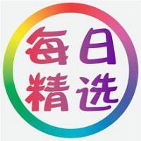 电影圈的那些事aa头像