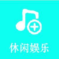 黄有趣头像