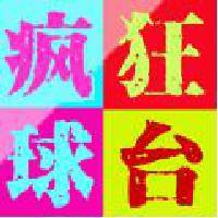 疯狂台球头像
