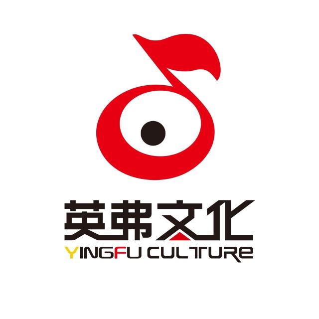英弗文化头像