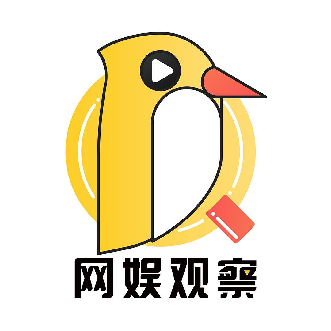 网娱观察官头像