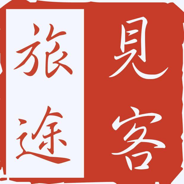 旅途见客头像