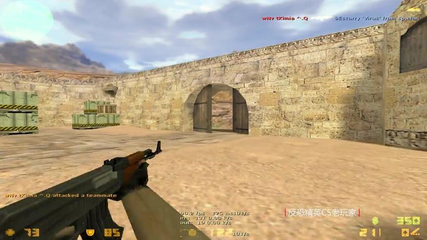 CS1.6：2005年中国顶尖战队WNV有多强？可跻身一流高手的TK视角