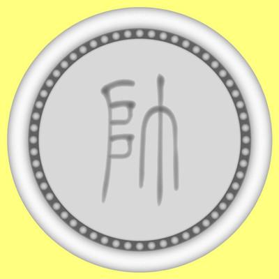 大帅侃娱乐头像