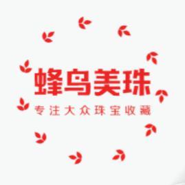 蜂鸟美珠头像