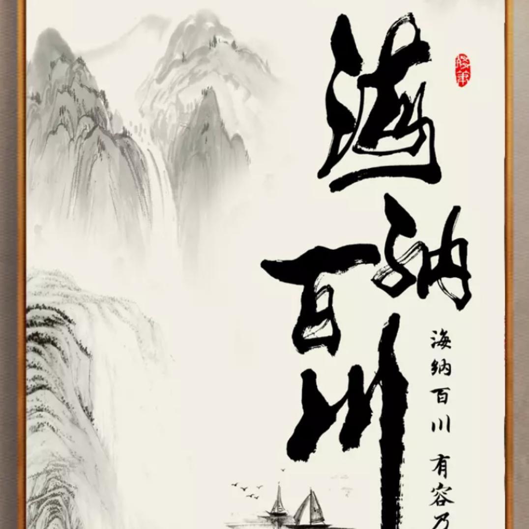 北冥小铭头像
