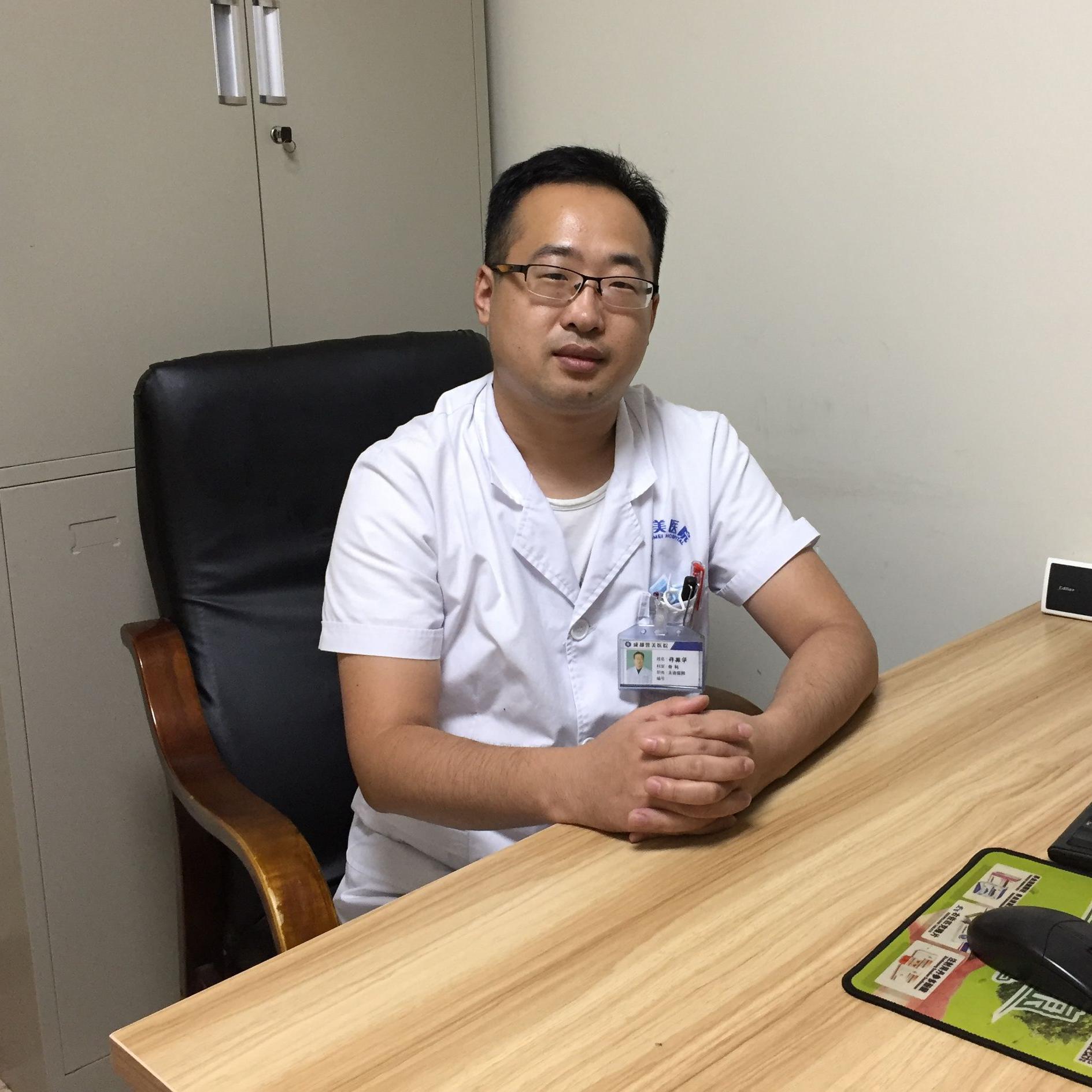 骨科许医生头像