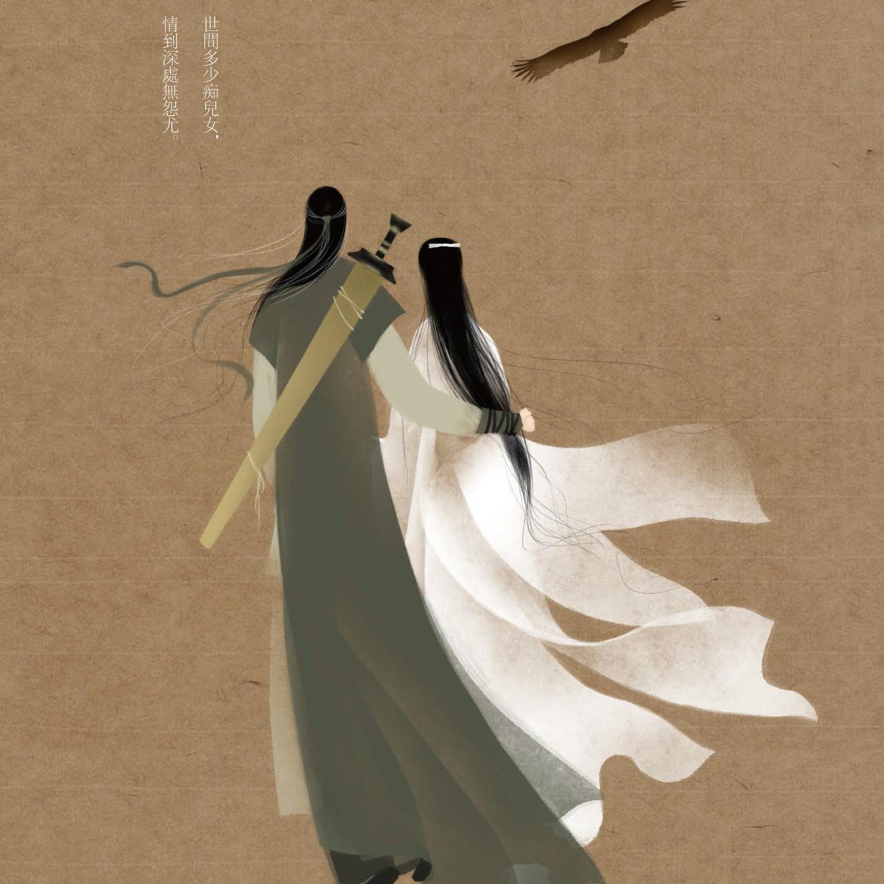 D神居简处头像