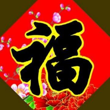 鑫森淼焱垚0305头像