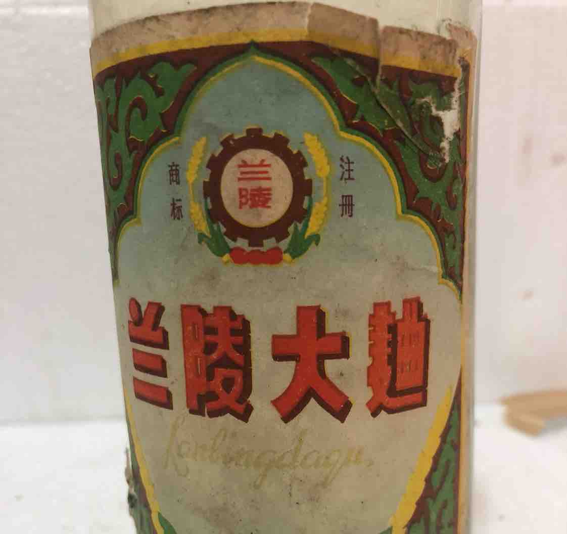 晓谭陈年老酒收藏馆头像