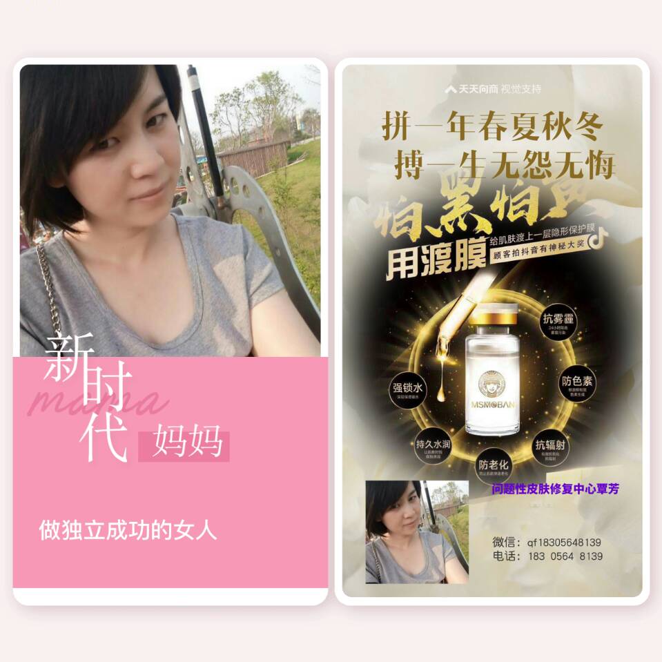 用户1818945364700头像