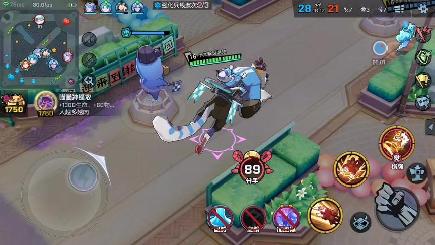 非人学园，这只猫是坐骑不是宠物，团战有了它，对方无人敢动