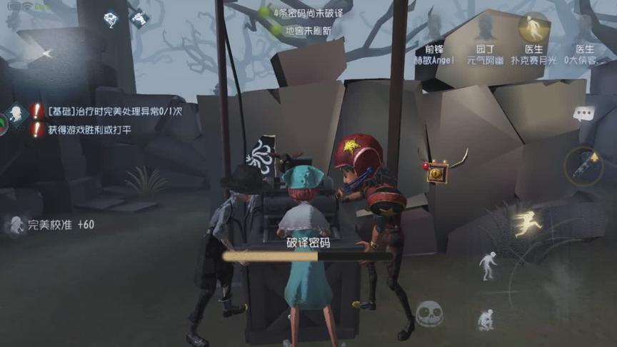 第五人格 遇到全能小园丁 一掌可以推翻墙