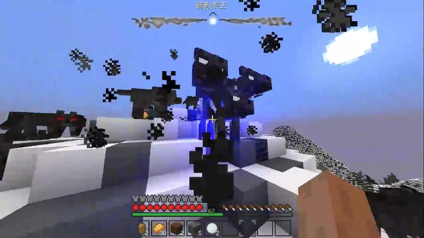 大海解说 我的世界我是him11集 战哮天犬天使守卫