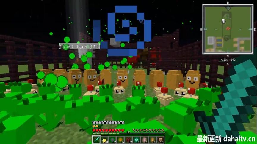 大海解说 我的世界 植物大战僵尸 恐怖生物篇