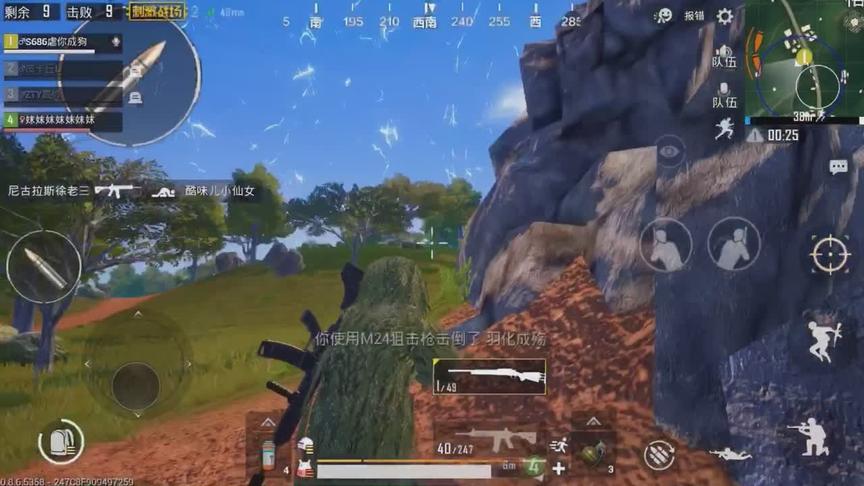 刺激战场：四排来到天堂度假村，决赛圈M24加吉利服吃鸡！