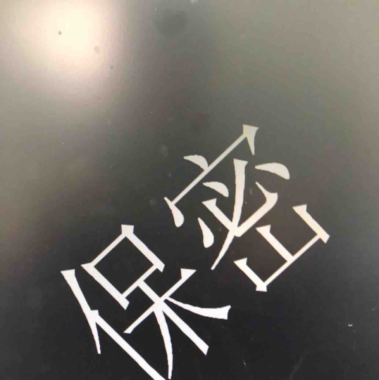促进经济法规头像