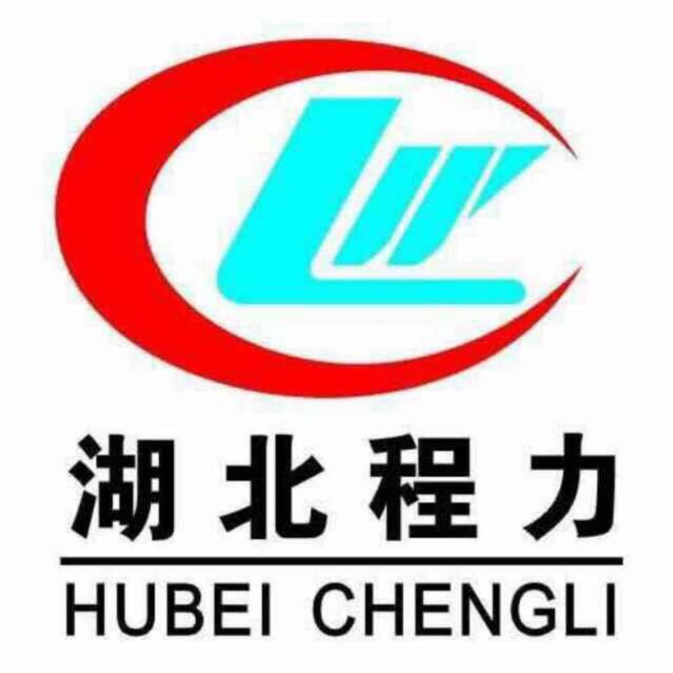 湖北程力汽车制造