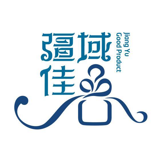 疆域佳品头像