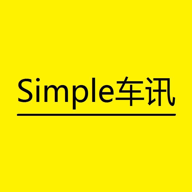 Simple车讯头像