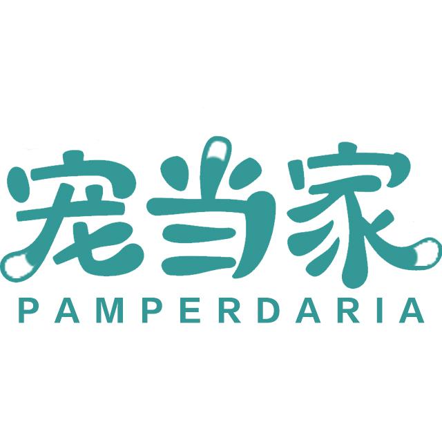 宠当家PamperDaria头像