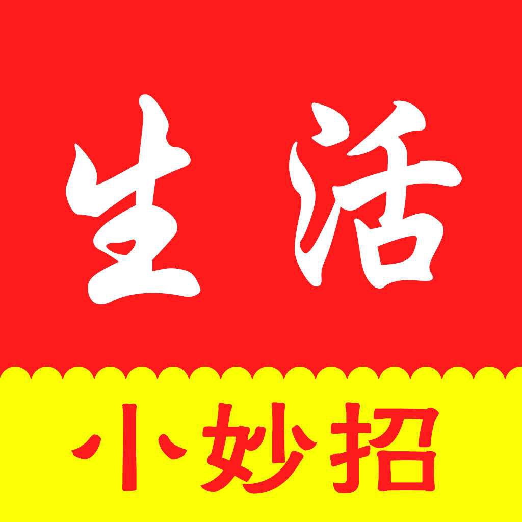 琦琦姐小妙招头像
