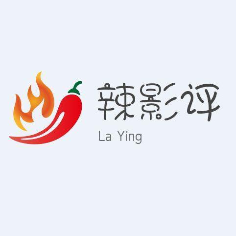 辣影评头像