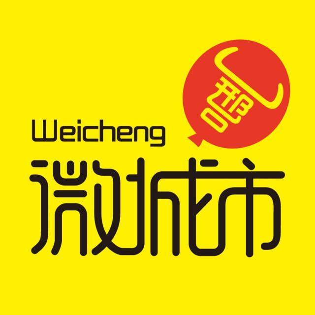 邯郸微城市头像