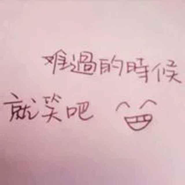 姬营杰头像