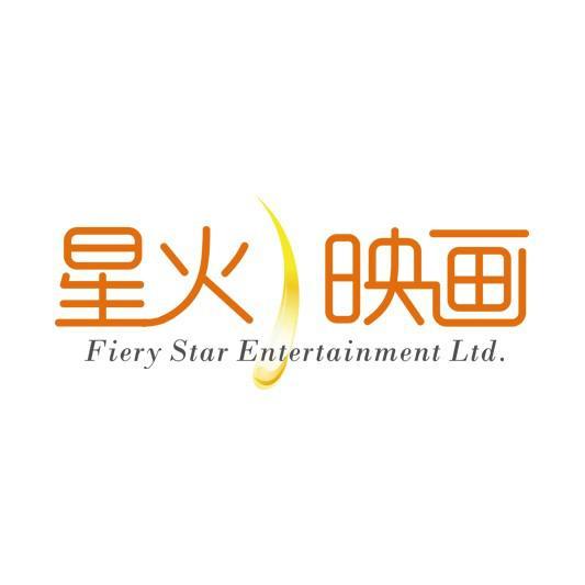 星火映画官方频道头像