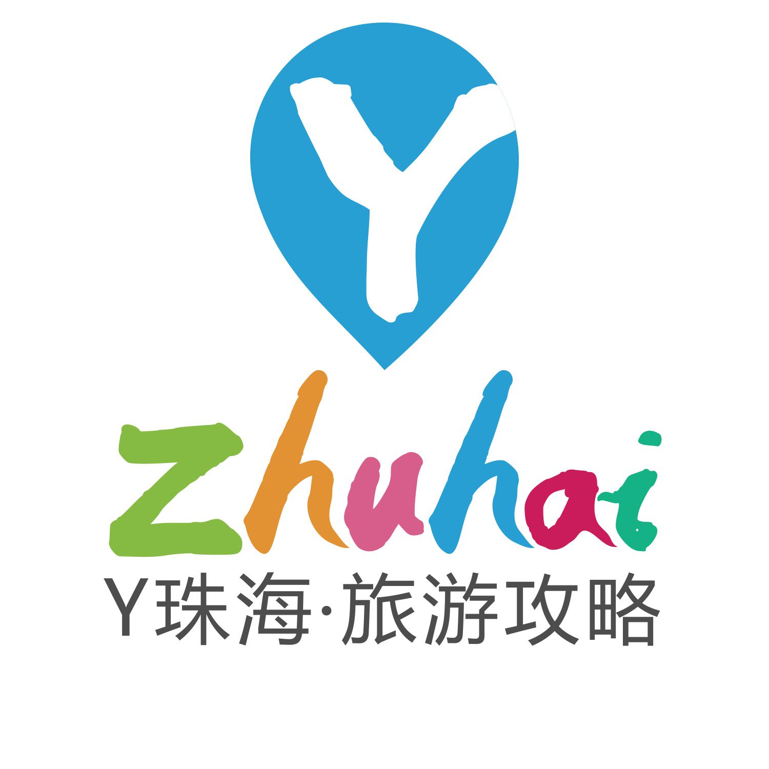 Y珠海旅游头像