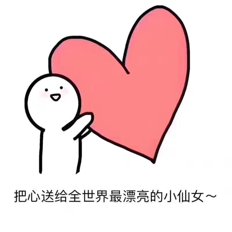 丹东民宿头像