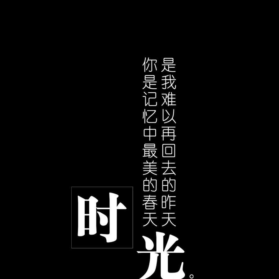 丢了微笑怎么伪装17头像