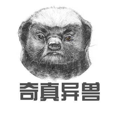 奇真异兽会头像