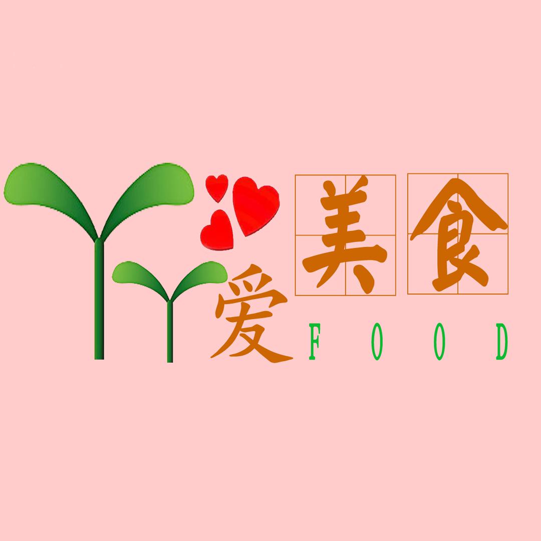 丫丫爱美食food头像