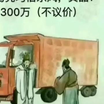 筑梦5646头像