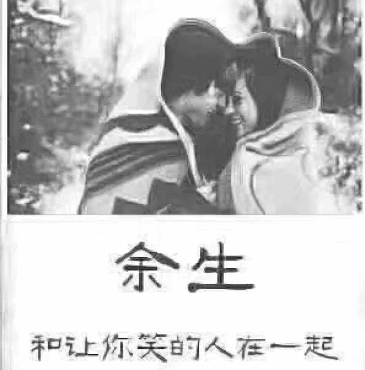 松谷秋蝉静听头像