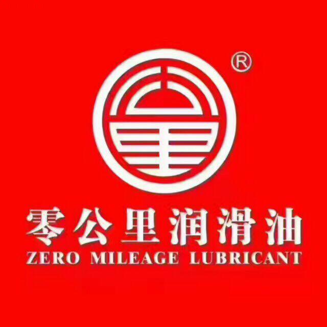 零公里潤滑油头像