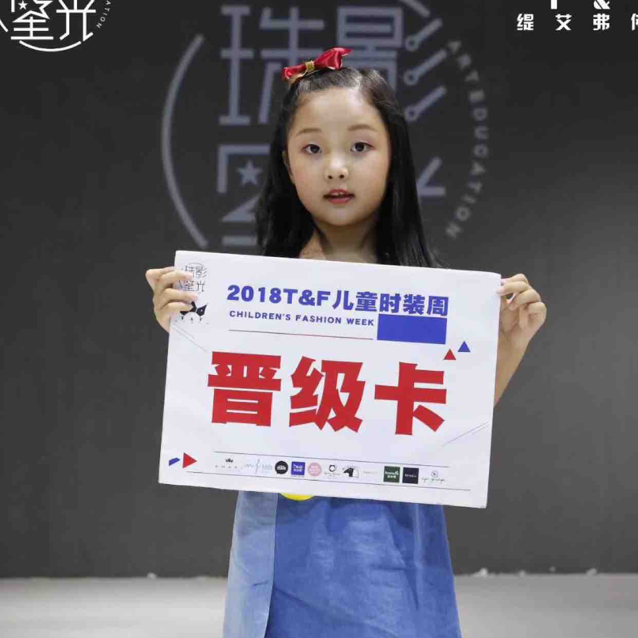童模大妞妞头像