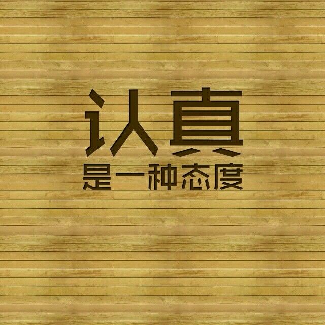 模式已开启-_-头像