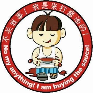 夏凉冬暖_25473头像